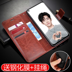 6.4寸插卡支架送钢化膜挂绳 皮套防摔硅胶软外壳全包边男女款 适用华为nova4手机壳VCE AL00保护套nove4翻盖式