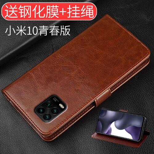 青春版保护皮套防摔挂绳手机套