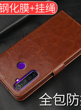 适用realmeq手机壳翻盖realme Q手机套防摔6.3英寸保护皮套RMX1971全包边硅胶软男女款黑色送钢化膜挂绳