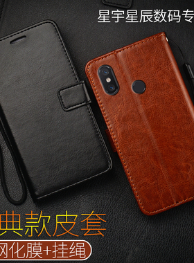 适用小米8手机壳小米6X保护套mix2s翻盖式皮套硅胶软防摔全包男女款八SE外壳es六叉保护摄像头送钢化膜挂绳子