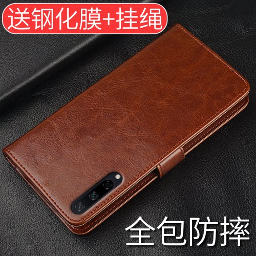 honor华为防摔送钢化膜手机壳