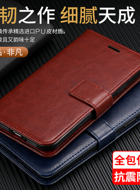 适用于荣耀20青春版手机壳翻盖式华为honor20lite保护皮套LRA-AL00防摔全包边软硅胶男士款高档二十送钢化膜