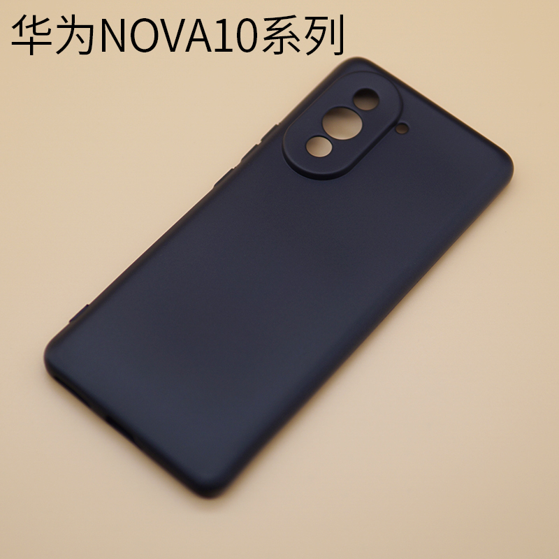 华为nova10软胶手机套