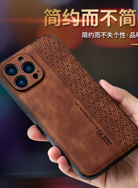 适用于苹果13pro手机壳iPhone新款简约皮纹13Pro高级感全包镜头保护套A2639男女款6.1英寸