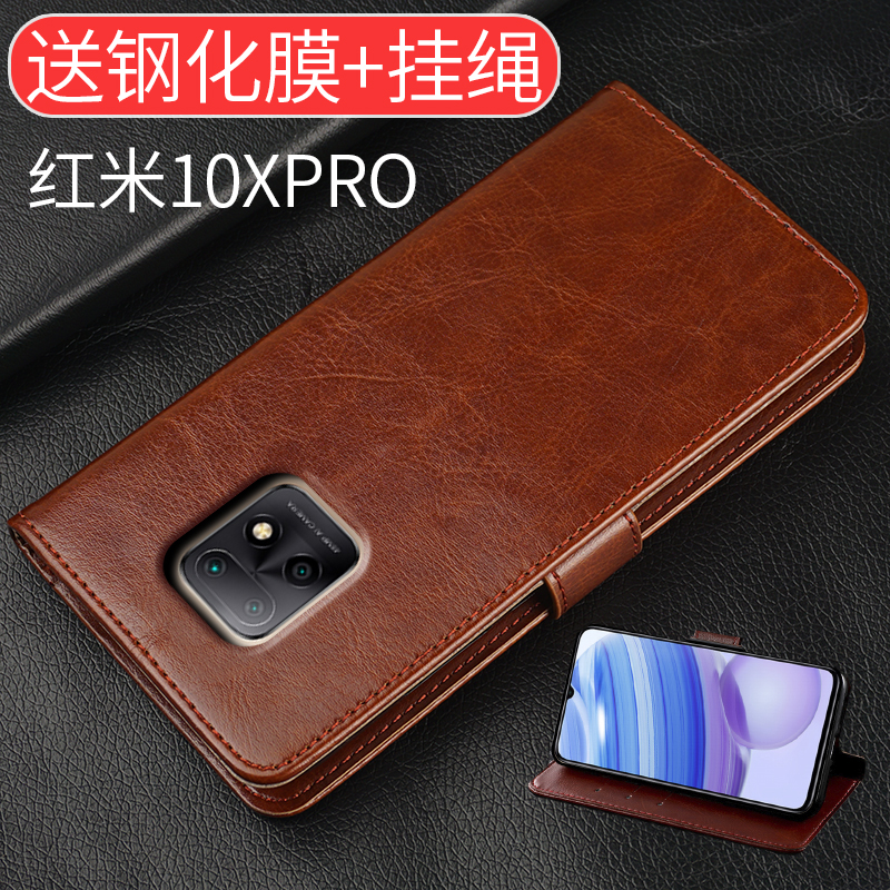 redmi10xpro手机壳简约商务