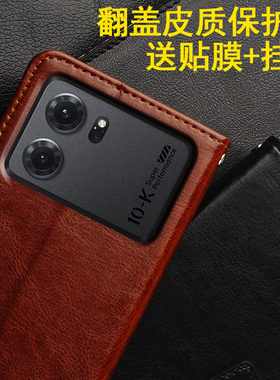 oppok10手机壳翻盖适用于oppo k10pro活力版防摔PGIM10皮套0pp0男女新款PGJM10全包opk10软opopk10硅胶oppk10