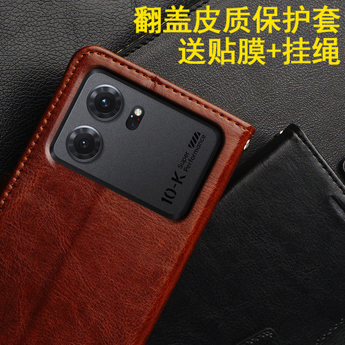 oppok10k10pro翻盖保护套