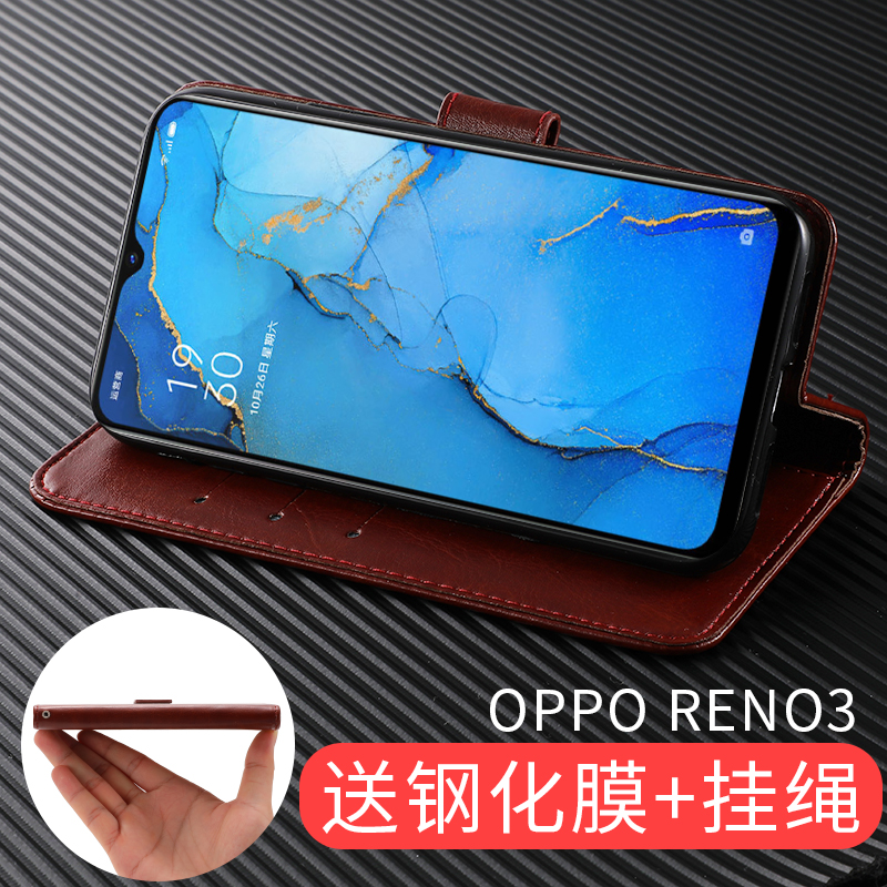 opporeno3软胶手机壳简约商务