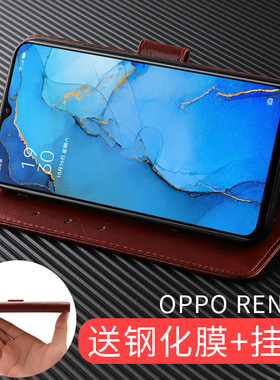 适用OPPORENO3手机壳5g版oppreno3新款opppreno3翻盖opopreno3 opooreno3 ooporeno3保护opporone3皮套