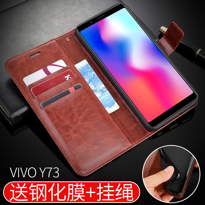 vivoy73软硅胶手机壳防摔简约