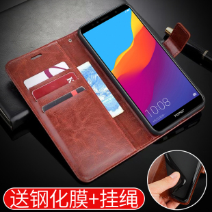 皮套防摔软硅胶全包边男女款 AL10翻盖式 5.7寸支架送钢化膜带挂绳 畅想8E保护套ATU 适用华为畅享8E手机壳