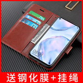 适用华为nova6SE手机壳翻盖式 荣耀nove6se保护皮套novo6es全包navo6se防摔JNY AL10软硅胶—al1o送膜带挂绳