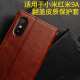 适用红米9A手机壳翻盖式 小米redmi9A保护皮套A9手机套xiaomi全包边软硅胶男女款 新老人机外壳送钢化膜带挂绳