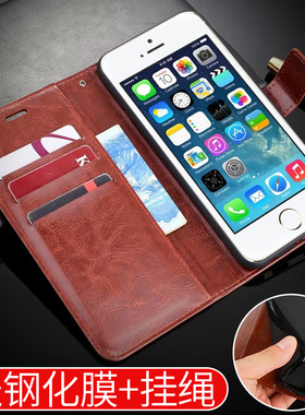 适用于苹果5S手机壳iPhone5保护套SE翻盖式皮套五代防摔pg5软硅胶ip5全包边iphon5男女款s5插卡支架送钢化膜