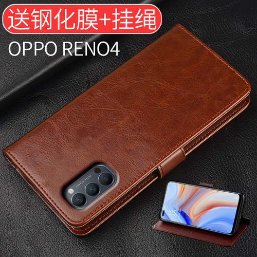 rone4手机壳翻盖opporeno4
