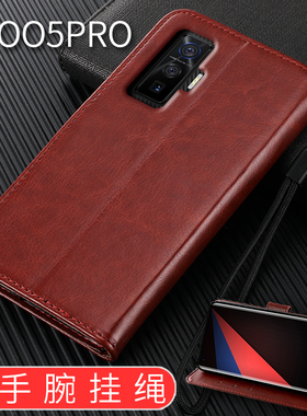 适用VIVOIQOO5PRO手机壳5G曲面屏vivo iqoo5por翻盖式icoo保护皮套ipoo全包边iq005p软硅胶男女款新防摔