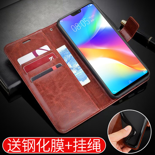 vivoy89手机壳保护套翻盖防摔