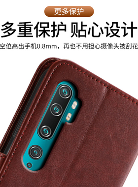 适用小米CC9PRO手机壳翻盖式ccpro9保护皮套cc9por全包防摔软硅胶尊享版时尚ccp9pro简约男6.47寸送膜9ccpr0