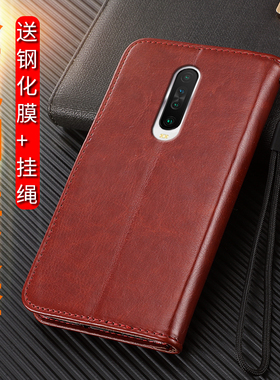 适用红米K30手机壳新品小米redmi K30保护套K305G翻盖皮套防摔redmik30硅胶男k30i全包k3o软胶5g版双面尊享版