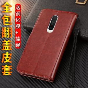 适用红米K30手机壳新品小米redmi K30保护套K305G翻盖皮套防摔redmik30硅胶男k30i全包k3o软胶5g版双面尊享版