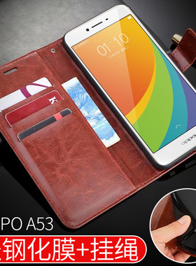适用OPPOA53手机壳oppoa53m保护套OPPO A53m翻盖式皮套A53T软硅胶0PP0全包边男士款棕色5.5英寸送钢化膜挂绳