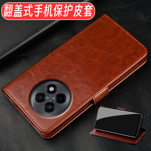 适用于一加ACE5翻盖手机壳