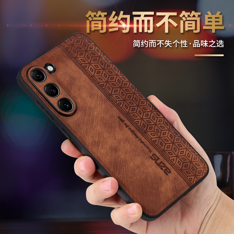 三星s23软胶简约皮纹手机壳