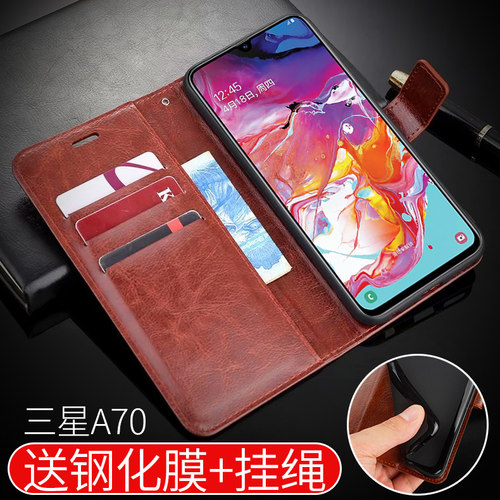 三星A70全包式手机皮套