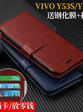 适用vivoy53s手机壳翻盖vivoy70t皮套vivo防摔y53s全包y70t软硅胶viviy男女款V2002A新V2111A高档5g保护套