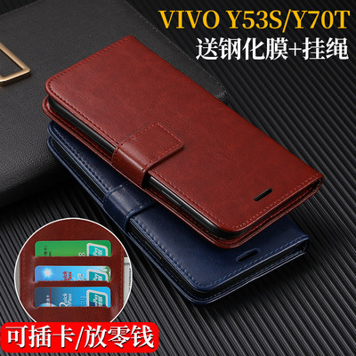 vivo翻盖y70t皮套全包高档手机壳