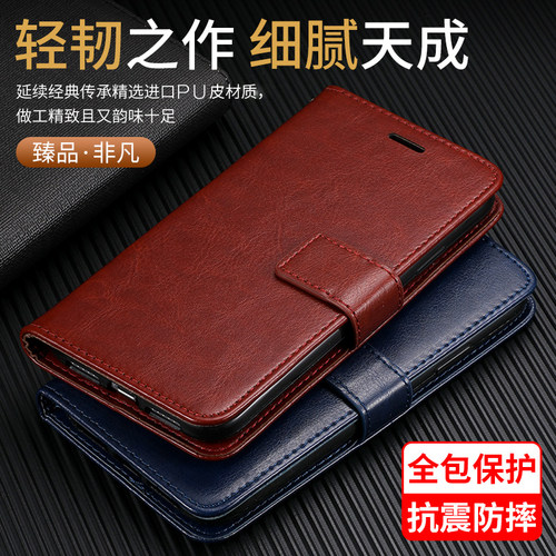 皮套钢化膜vivo手机壳