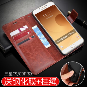 三星C9手机壳Galaxy适用于C9PRO保护套SM-C9000翻盖式皮套por防摔6.0寸软硅胶PR0全包边男女款送钢化膜带挂绳