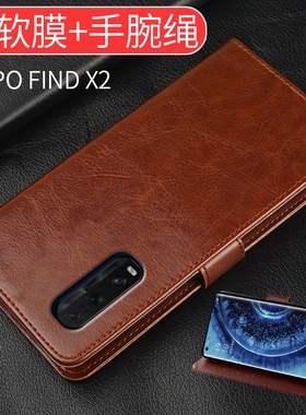 适用oppofindx2手机壳findx2oppo保护oppofandx2翻盖opopfindx2皮套oppfindx2硅胶find X2防摔全包fx2新款