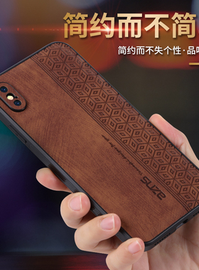适用于苹果XSMax手机壳iphone xs max新款软胶壳男女A2104防摔6.5寸新款年轻简约实用皮套