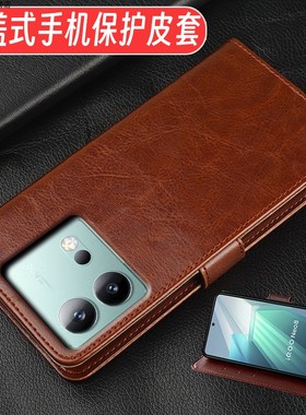 适用IQOONEO8手机壳vivo iqoo艾酷neo8pro保护套V2301A翻盖式皮套V2302A全包ipooneo8防摔icooneo8男女士新款