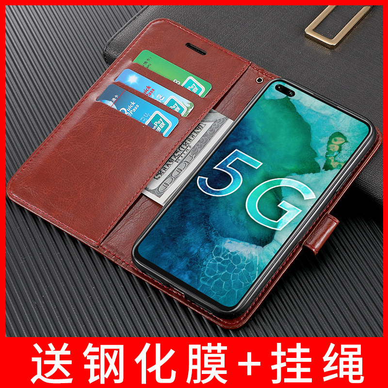 适用荣耀V30手机壳翻盖式华为honor V30保护皮套OXF-AN00防摔全包AN10硅胶软5G男女款V305G送钢化膜挂绳
