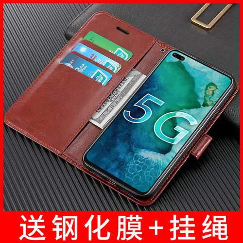 荣耀v30手机壳翻盖华为皮套硅胶
