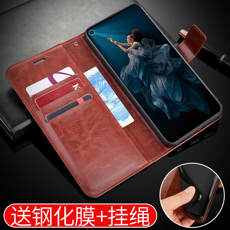 荣耀20系列翻盖式手机壳