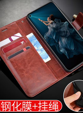 适用华为荣耀20 pro手机壳honor V20保护套20i翻盖皮套YAL全包边PCT-AL10软硅胶HRY-AL00T防摔男女送膜挂绳