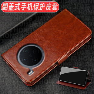 适用于VIVO Y500pro手机壳vivoy500pro翻盖式皮套V2516A双面耐脏y500防摔软胶保护V2506A男女5G新款y505g商务