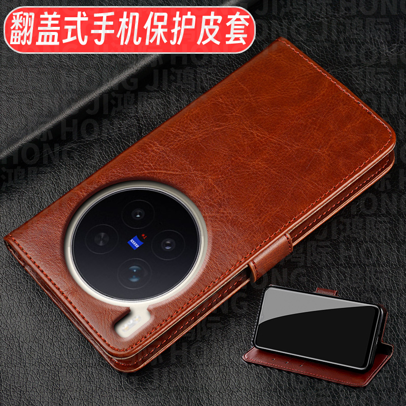 适用于VIVOX300手机壳