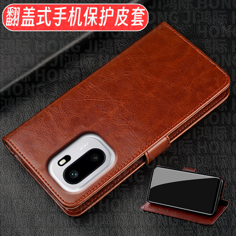 适用于一加ACE6翻盖皮套