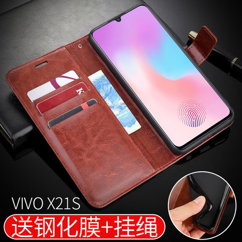 vivox21s软硅胶手机壳