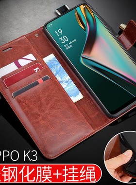 适用OPPOK3手机壳手机套PCGM00翻盖式保护皮套6.5英寸opk防摔oppk全包边0PP0K软硅胶男女款送钢化膜带挂绳