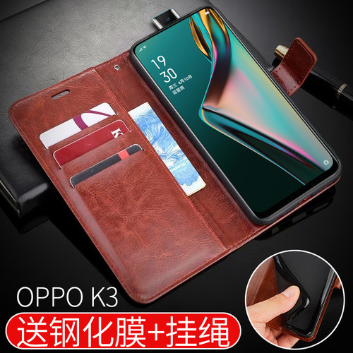 适用于oppo保护皮套全包边手机套