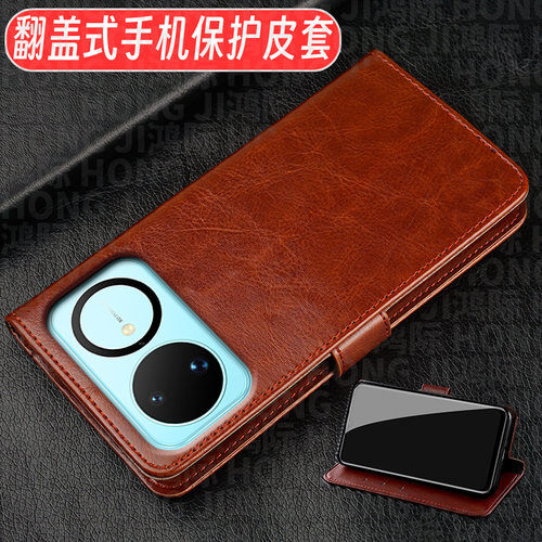 适用于华为Nova16翻盖式皮套