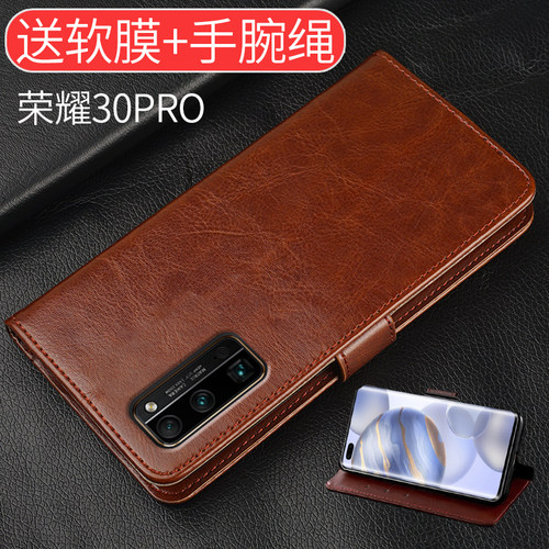 华为翻盖式保护皮套三十硅胶外壳