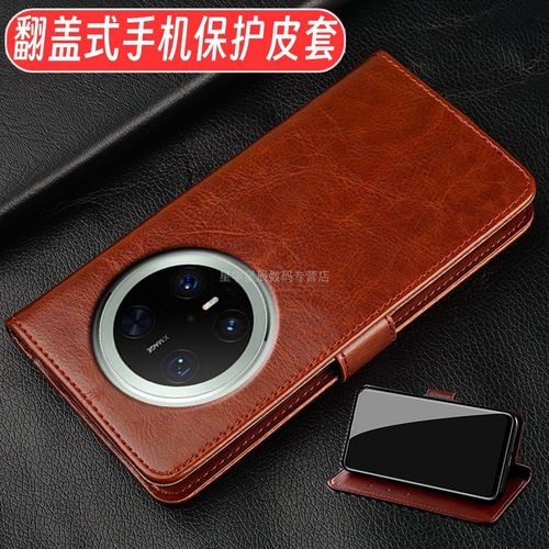 华为mate70pro优享版手机壳