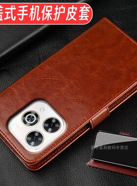 适用于华为智选wiko hi畅享80pro手机壳hi畅享80s翻盖式皮套畅想80/70x/60x/50/pro/plus/z全包防摔活力版男