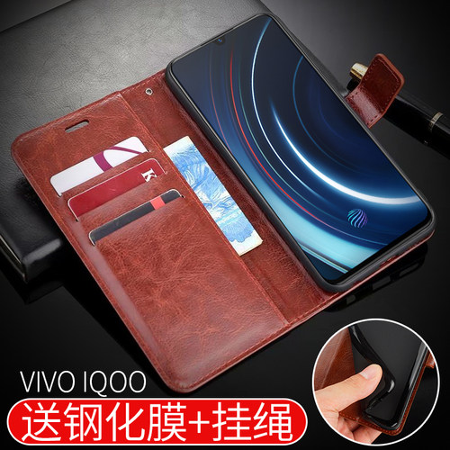 适用于vivoiqoo软硅胶手机壳